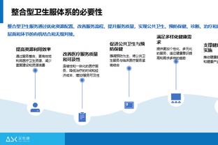 开云软件可以下载吗截图2